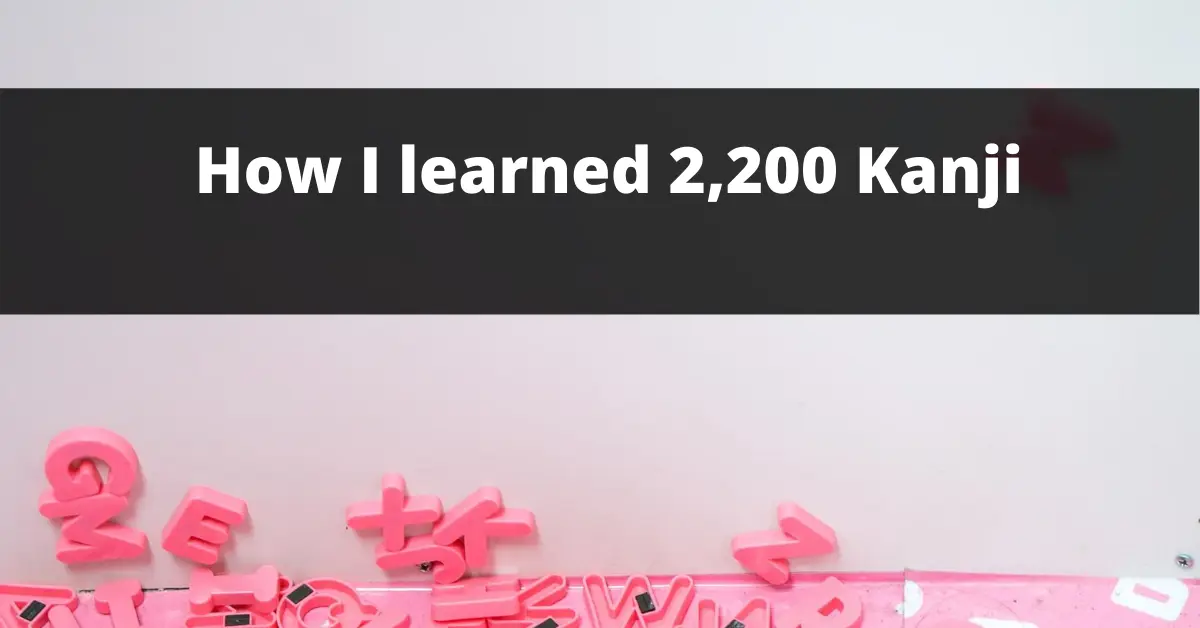 how i learned kanji